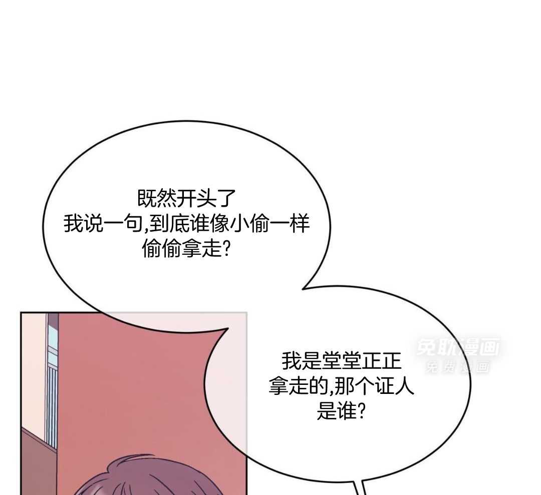 完美关系第22话图