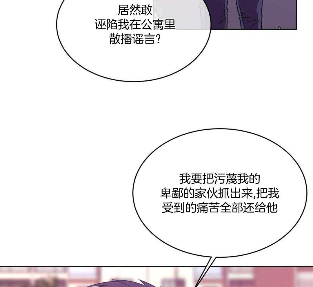 完美关系第22话图