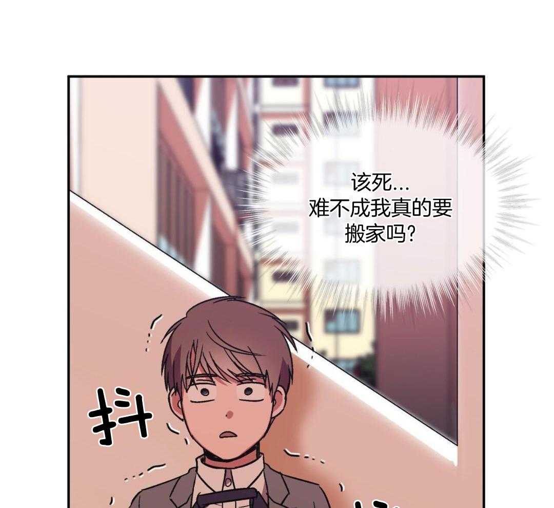 完美关系第22话图