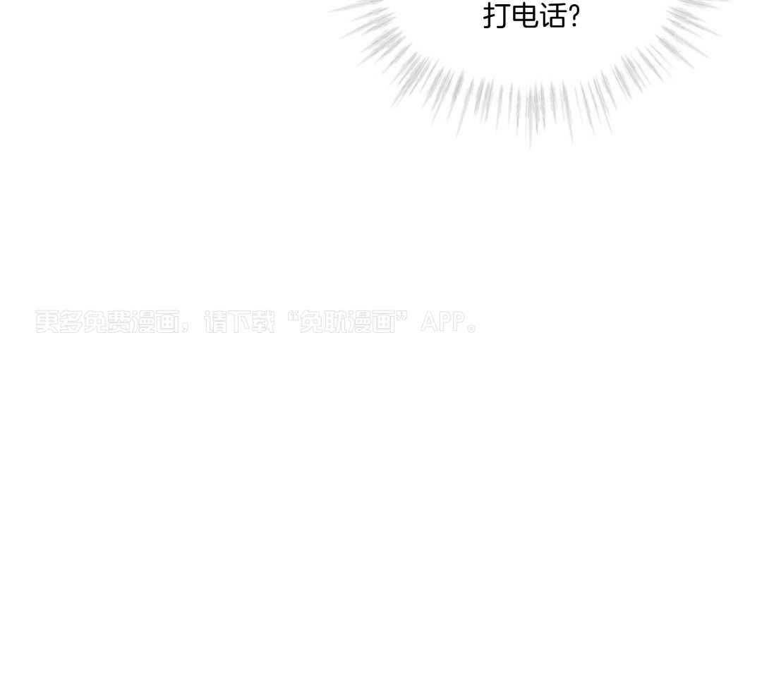 完美关系第23话图