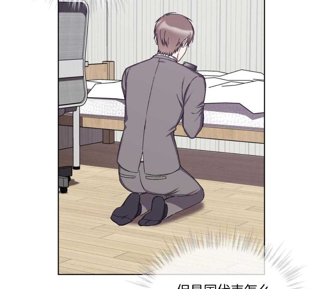 完美关系第24话图