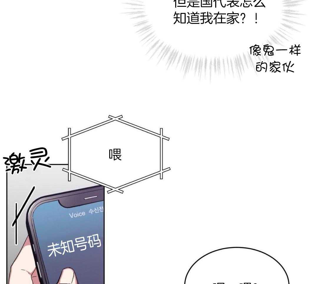 完美关系第24话图