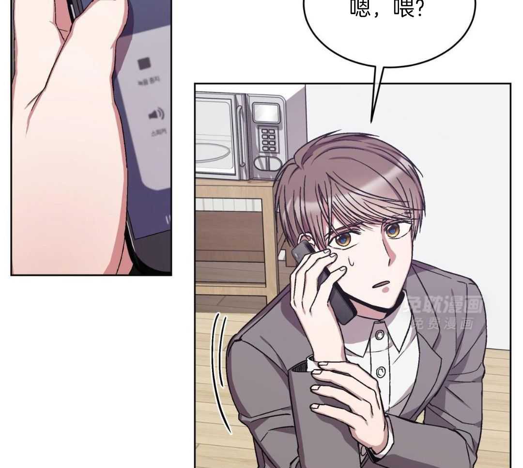 完美关系第24话图