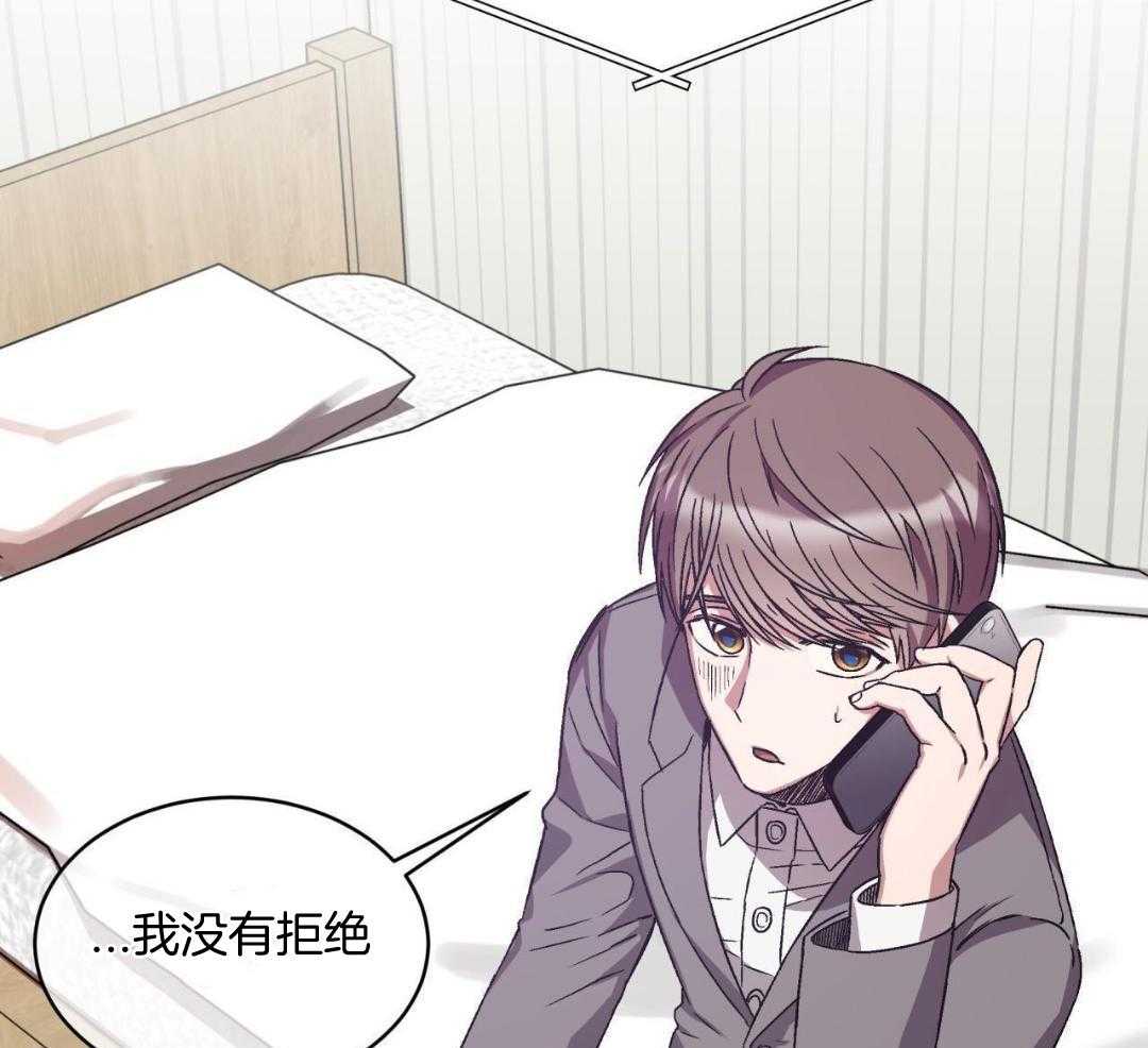 完美关系第24话图