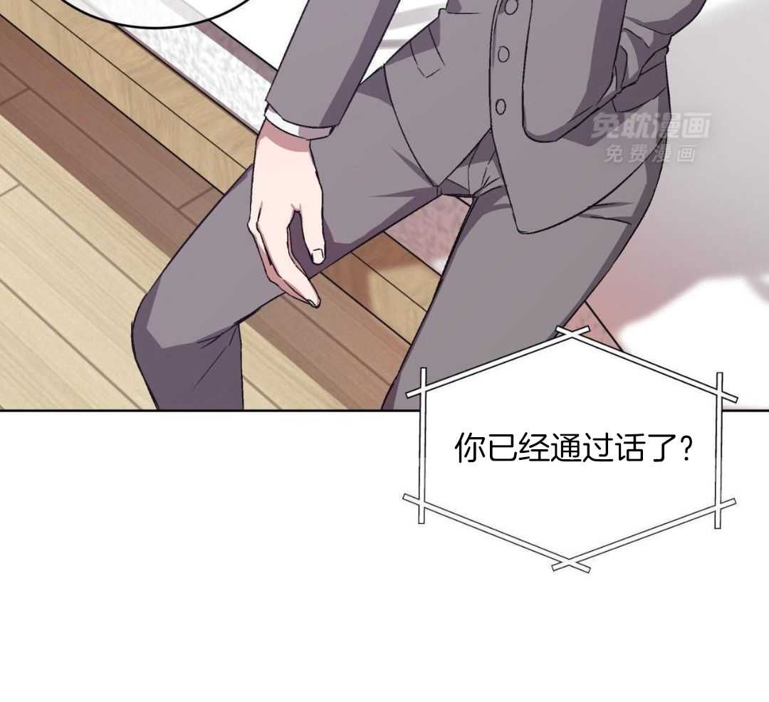 完美关系第24话图