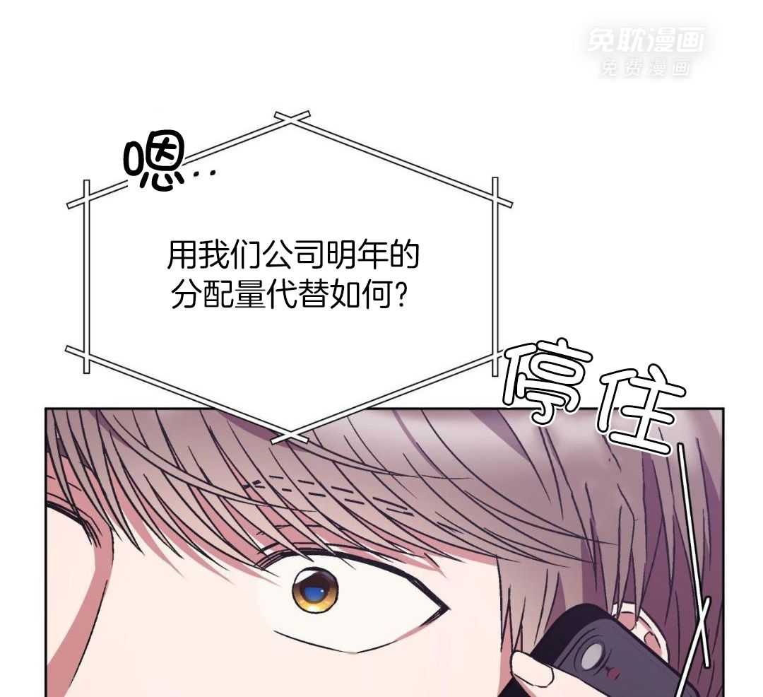 完美关系第24话图