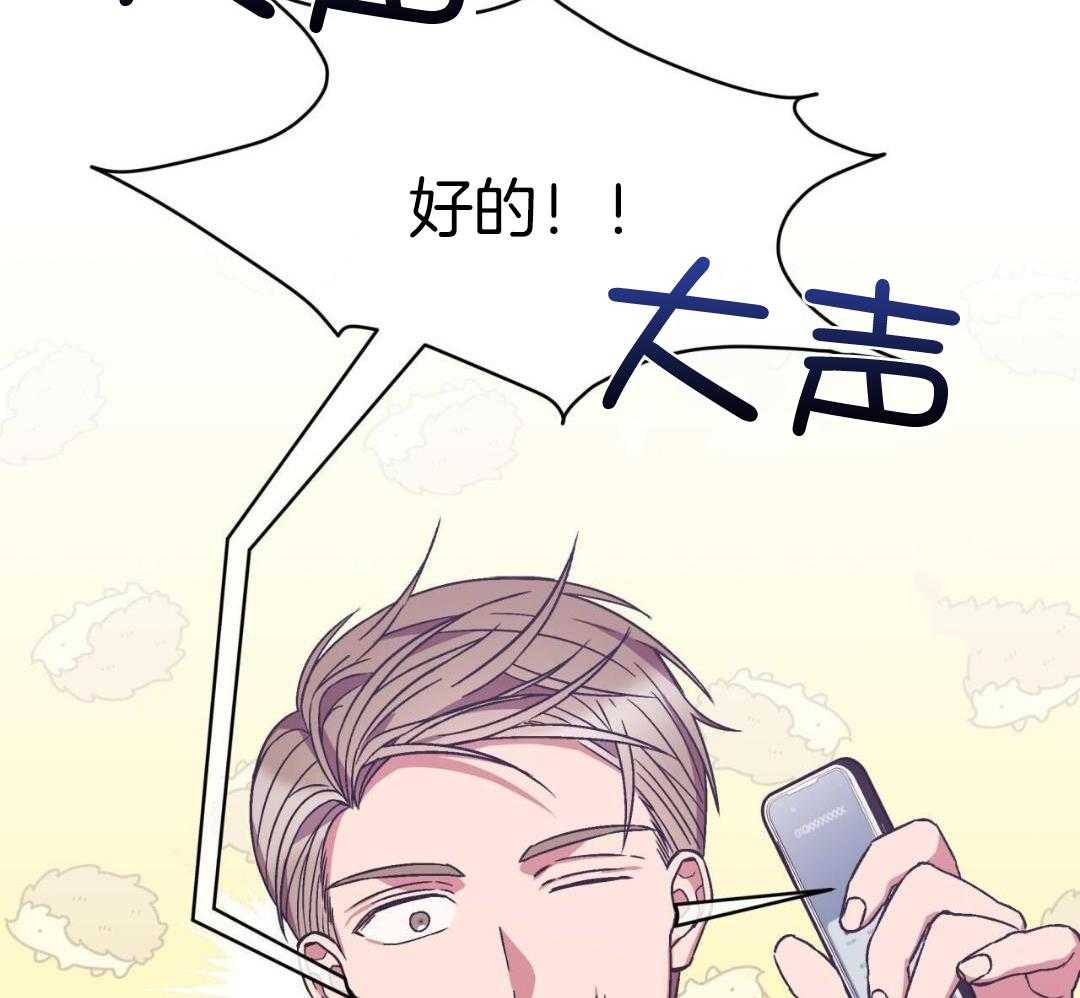 完美关系第25话图