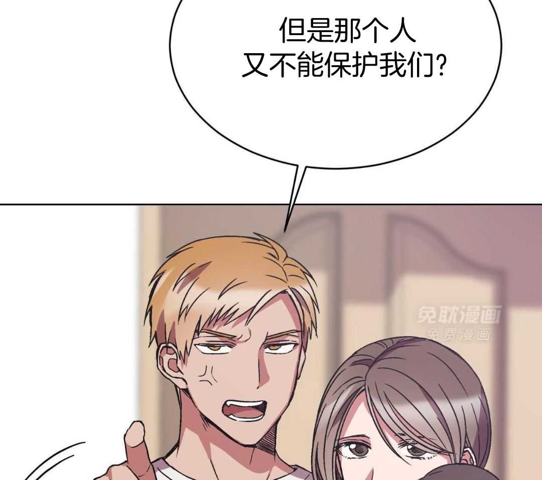 完美关系第25话图