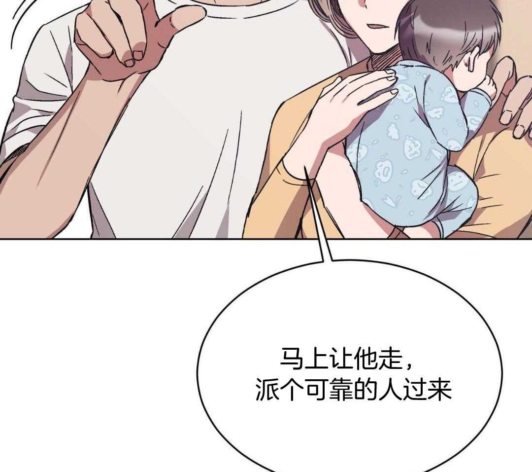 完美关系第25话图