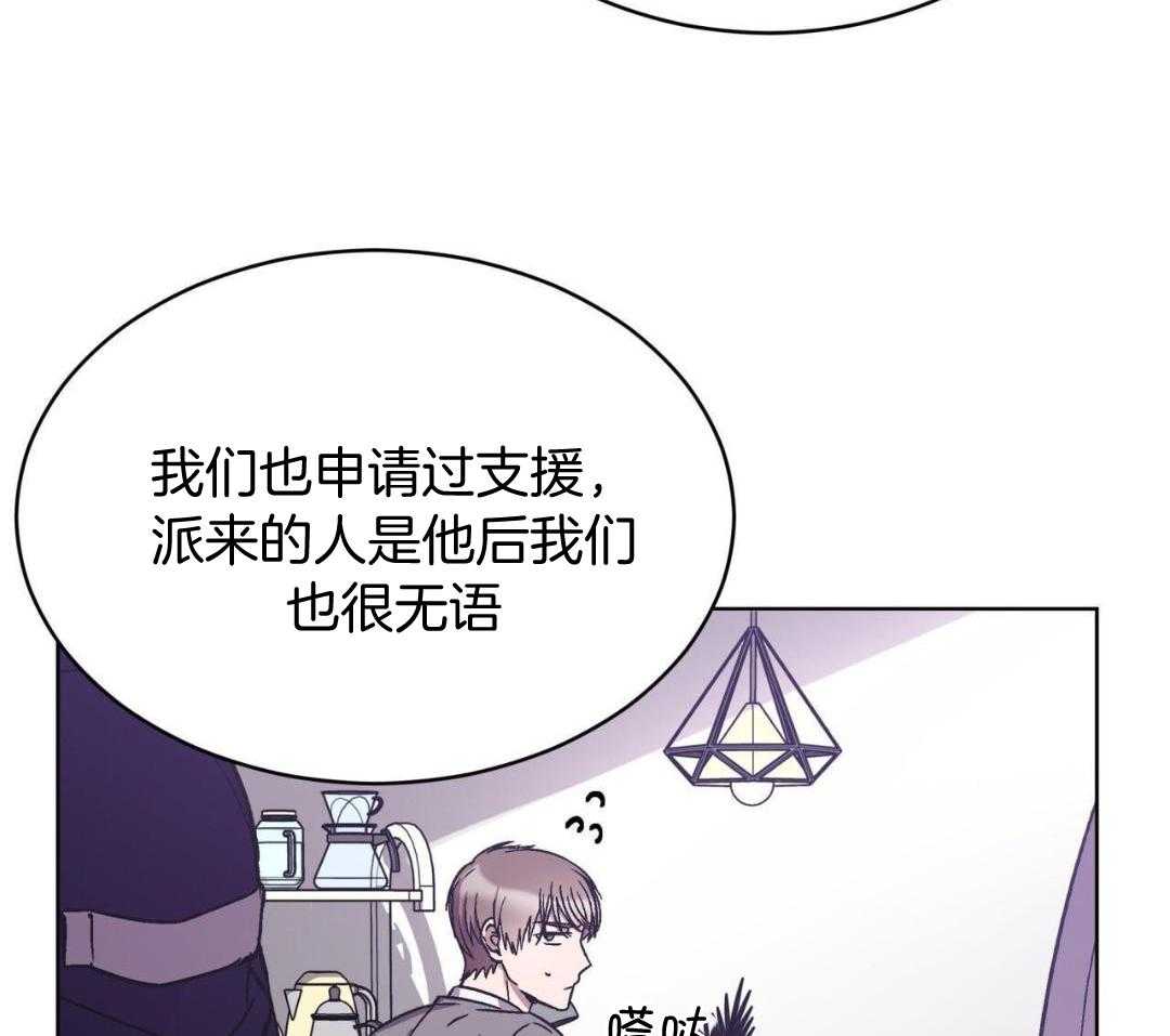 完美关系第25话图