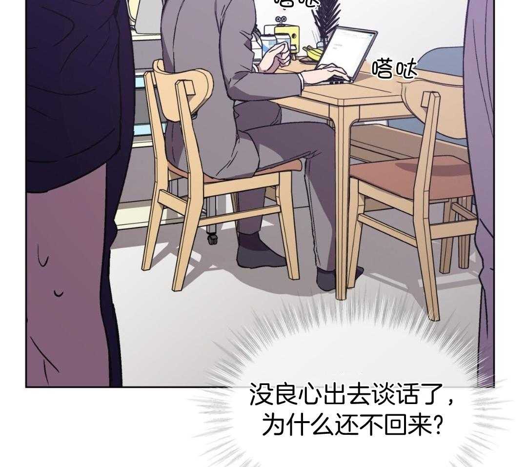 完美关系第25话图