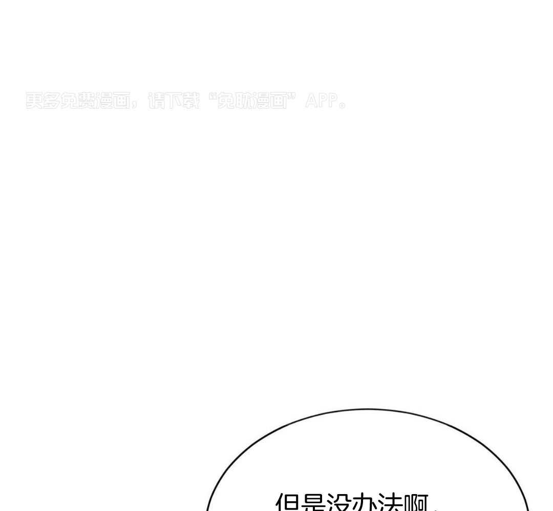 完美关系第26话图