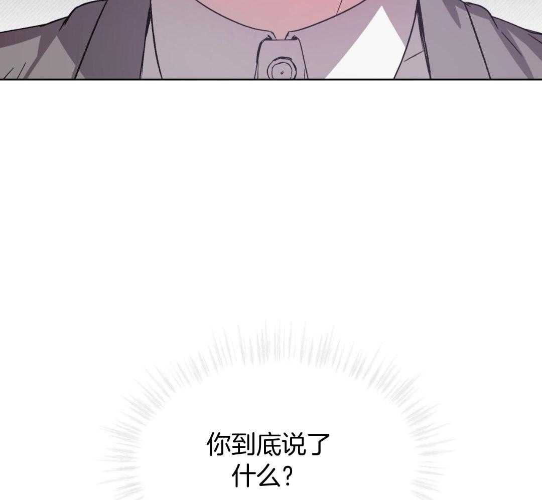 完美关系第26话图