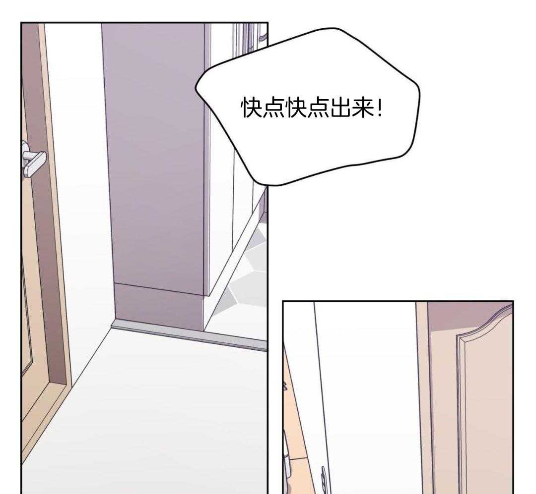 完美关系第26话图