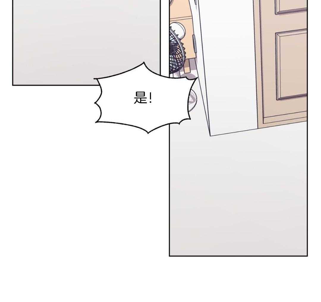 完美关系第26话图