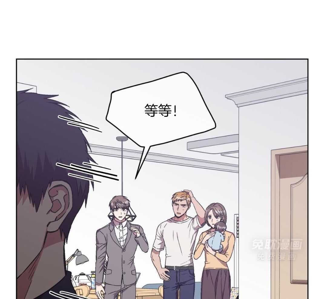 完美关系第26话图