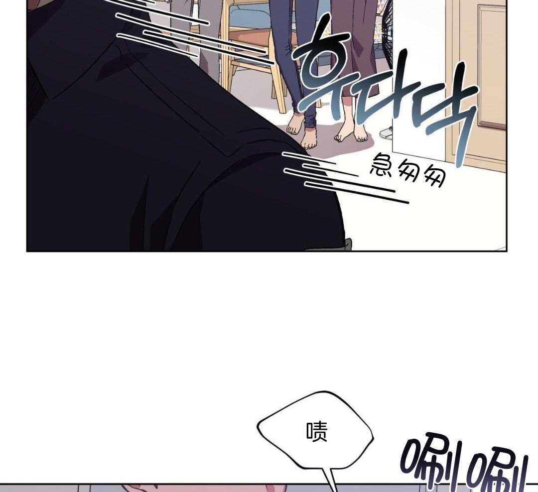 完美关系第26话图