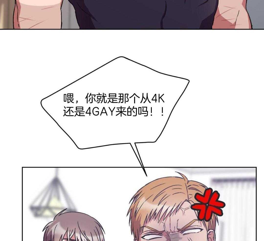 完美关系第26话图