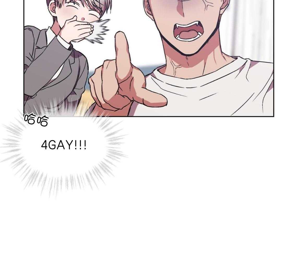 完美关系第26话图