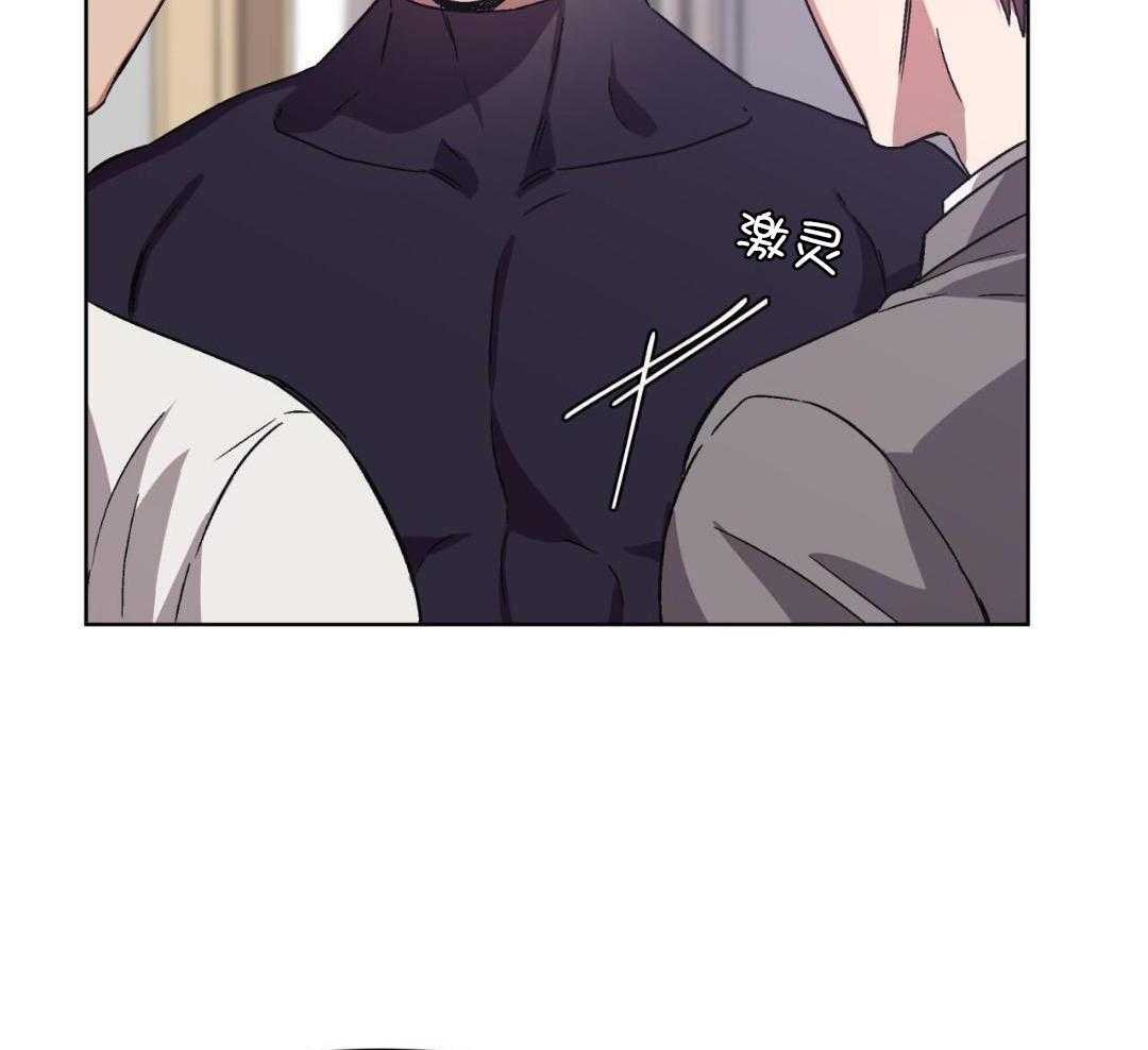 完美关系第26话图