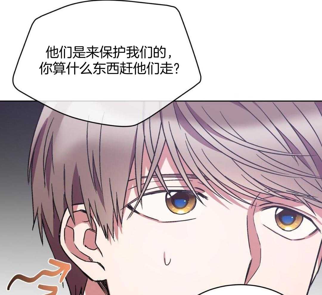 完美关系第26话图