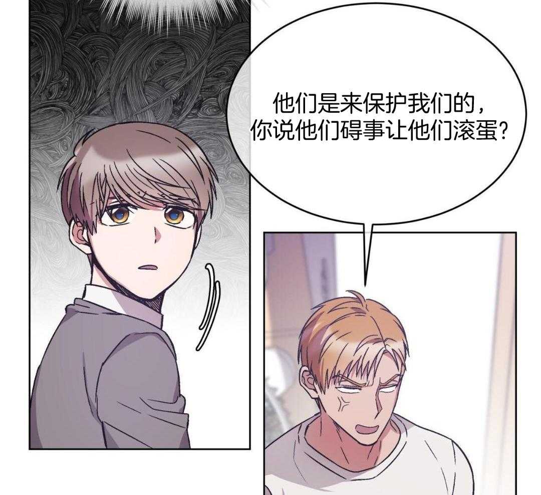 完美关系第26话图