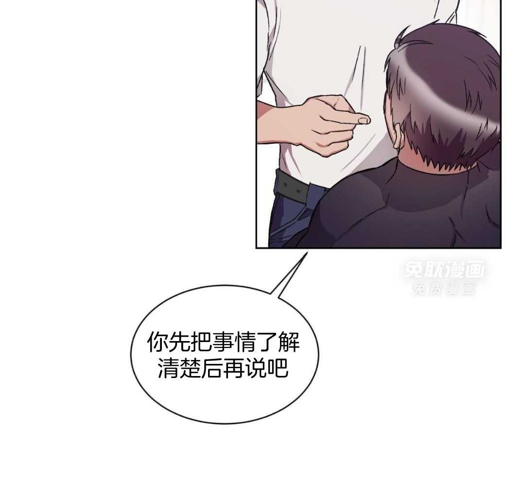 完美关系第26话图