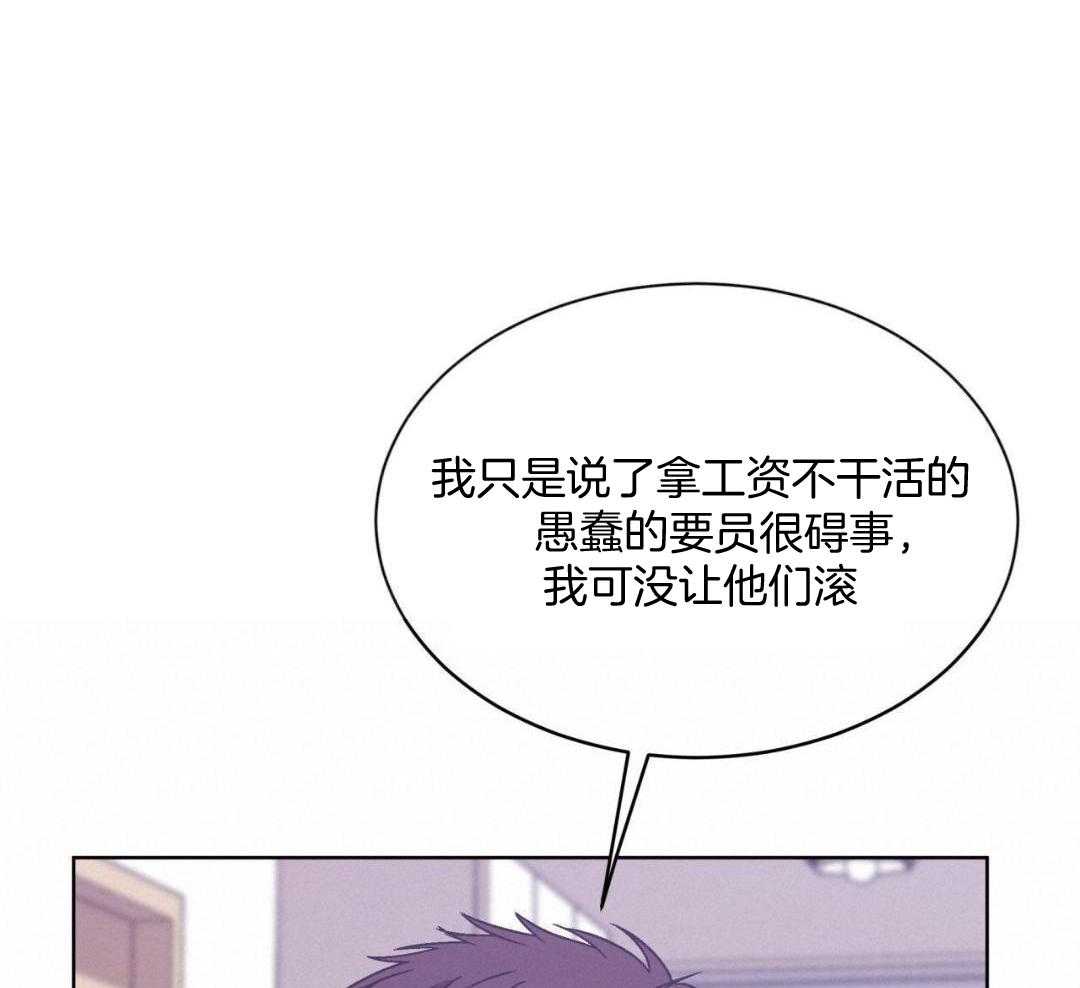 完美关系第26话图