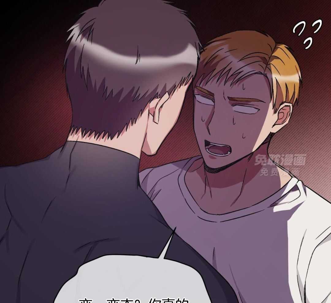 完美关系第26话图