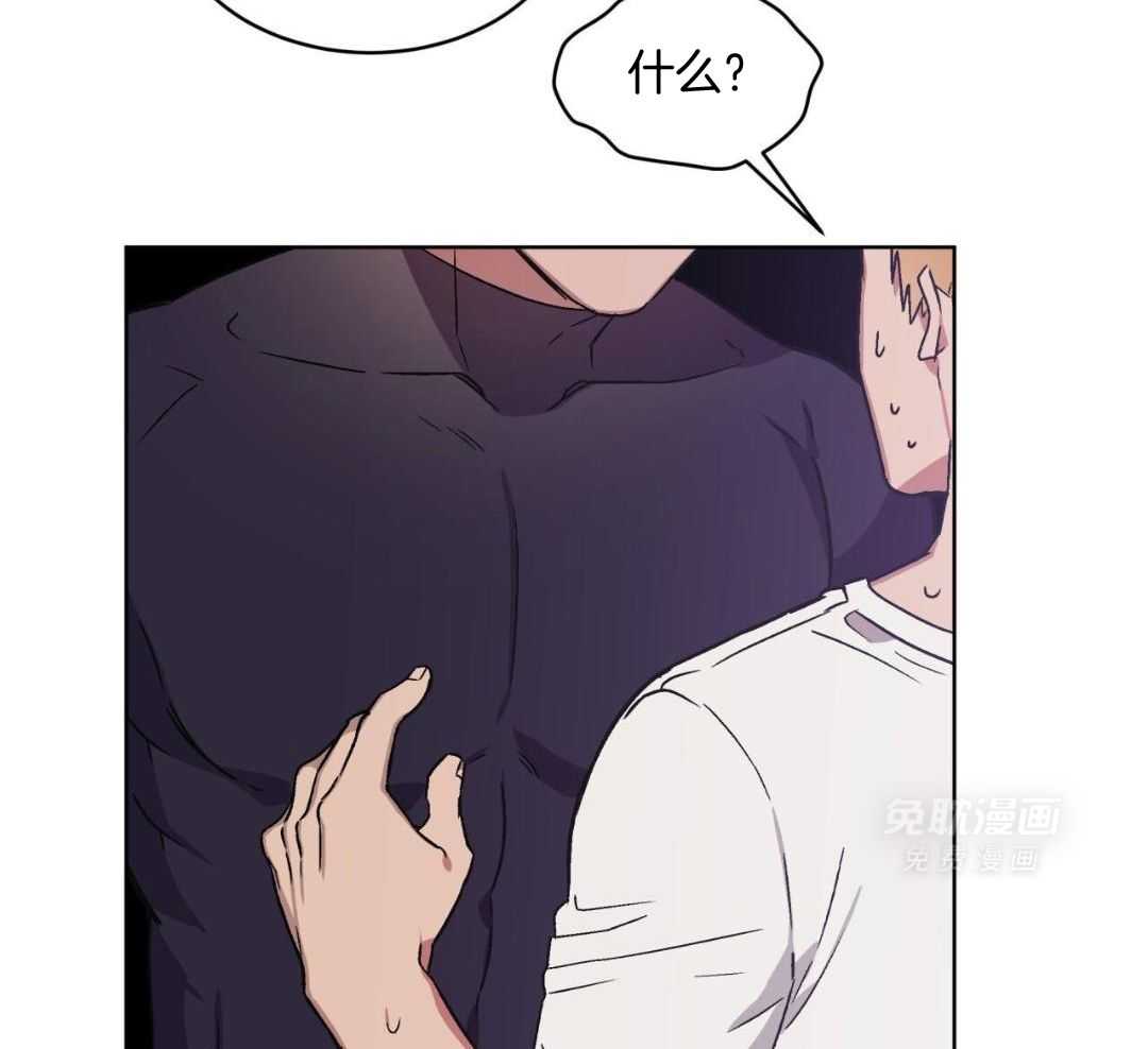 完美关系第26话图