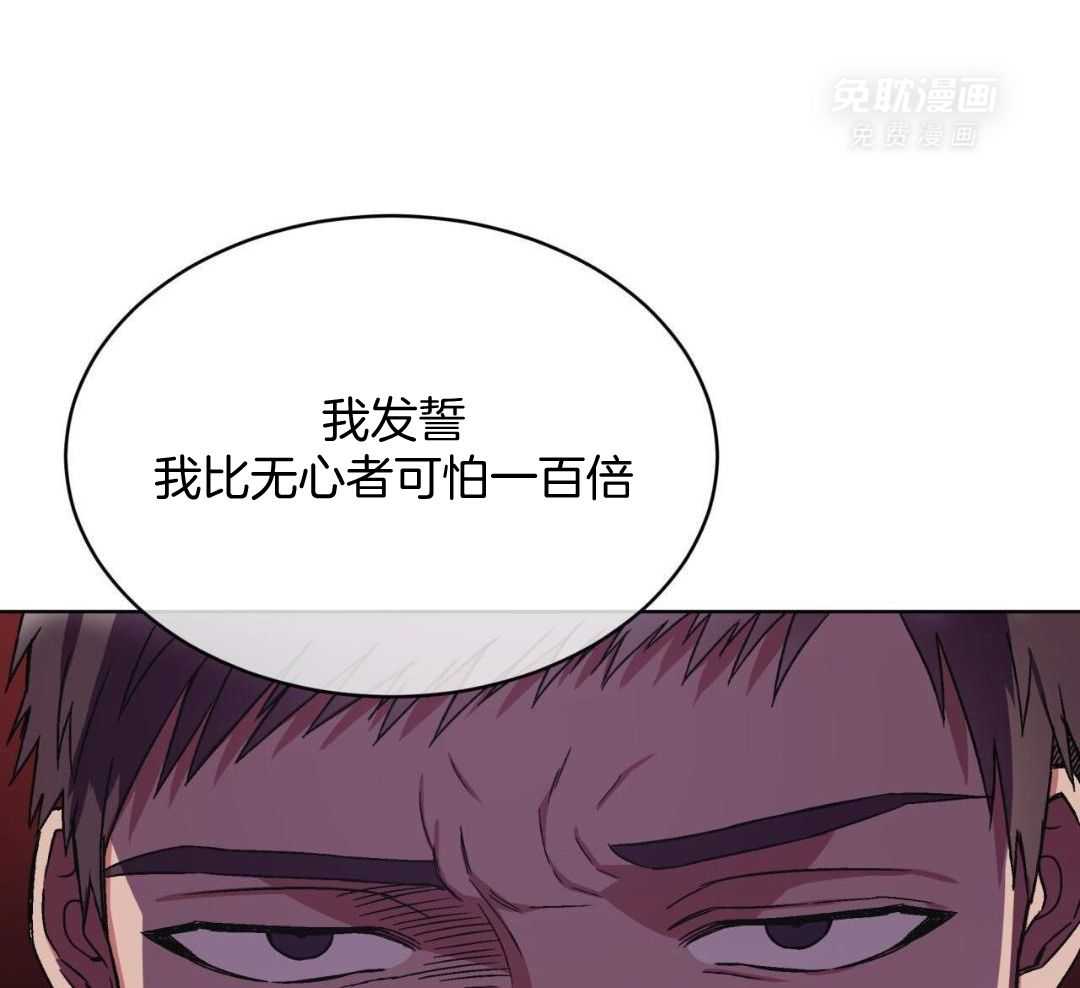 完美关系第26话图