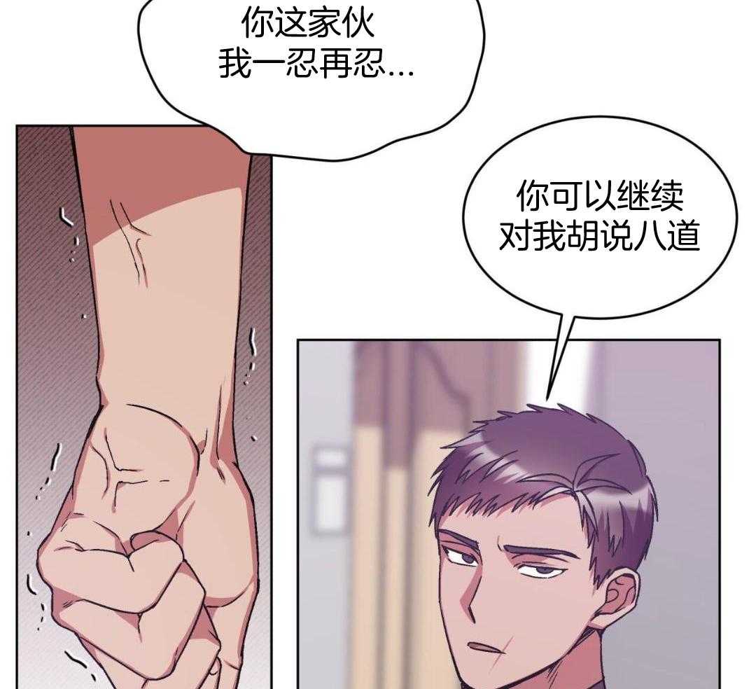 完美关系第27话图