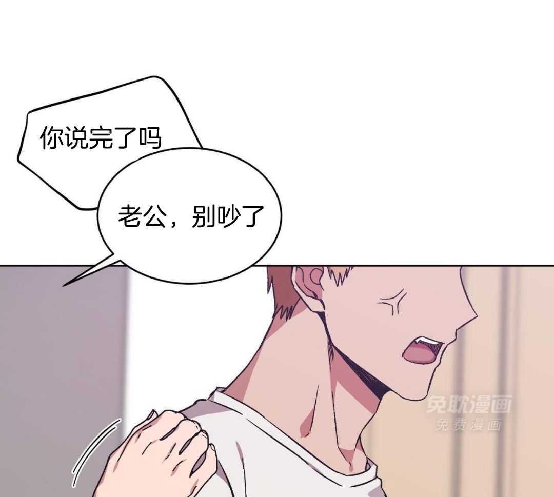 完美关系第27话图