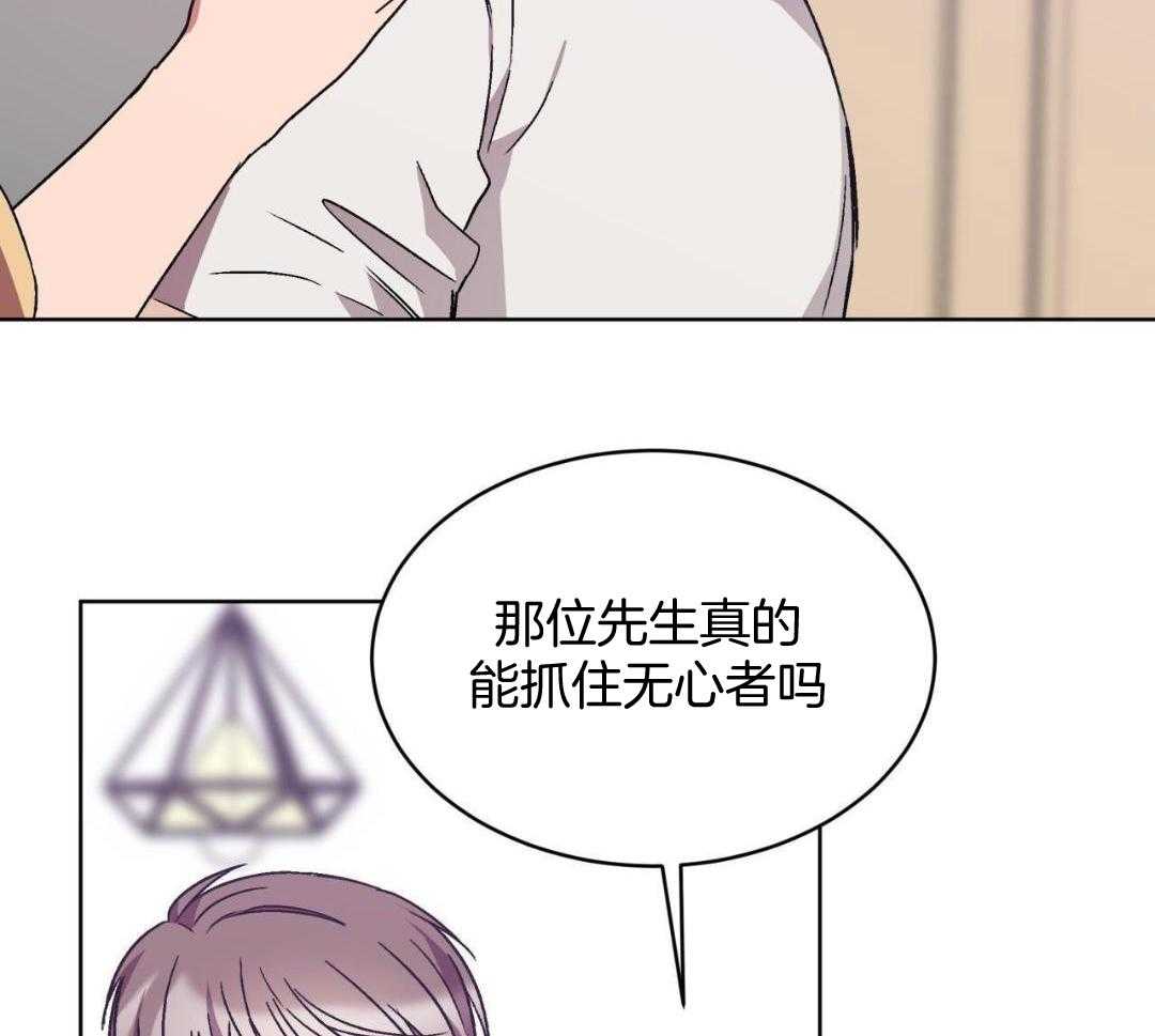 完美关系第27话图