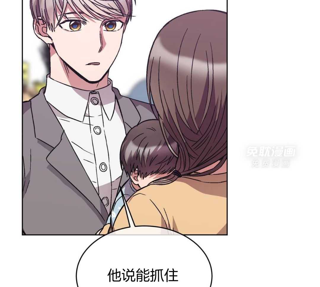 完美关系第27话图