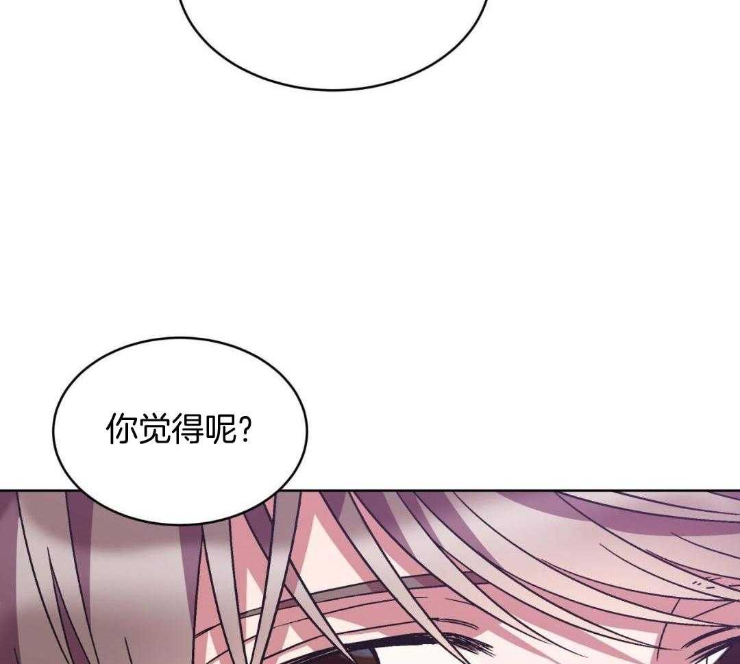 完美关系第27话图