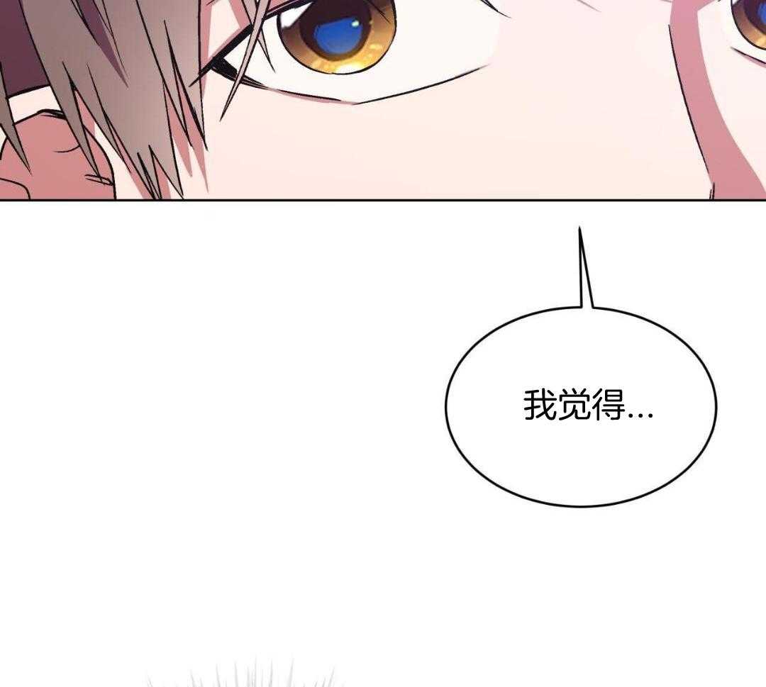 完美关系第27话图