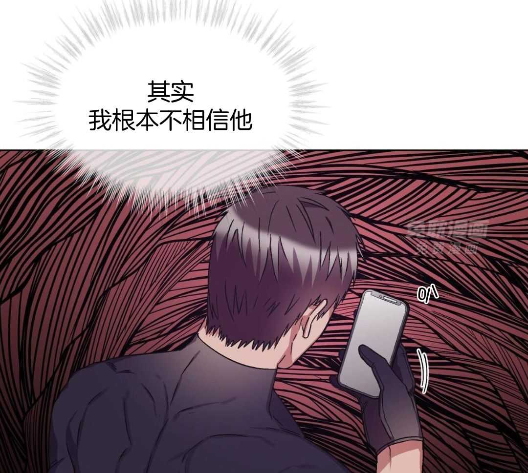 完美关系第27话图