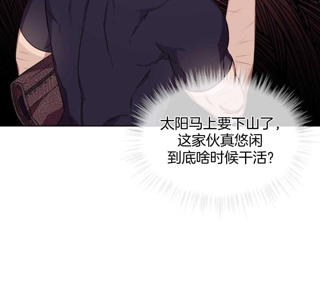 完美关系第27话图