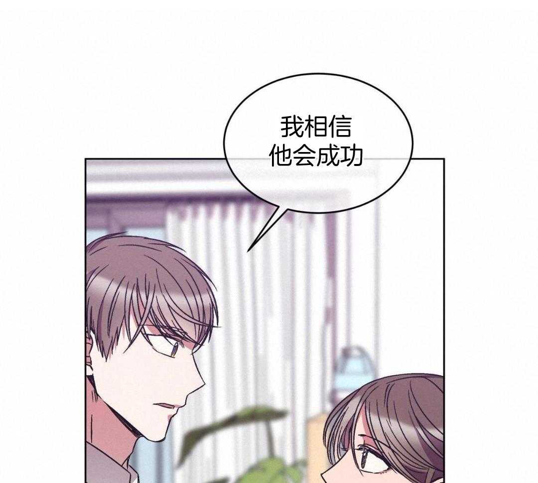 完美关系第27话图