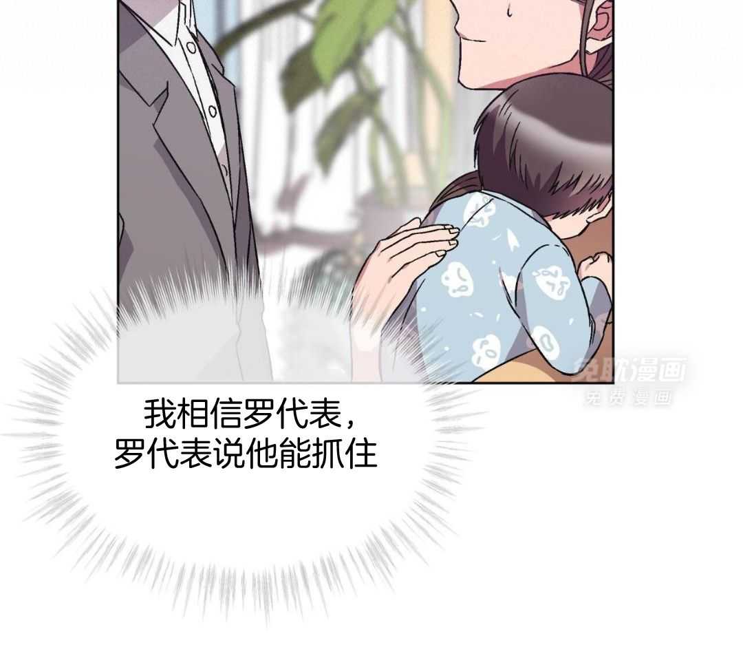 完美关系第27话图