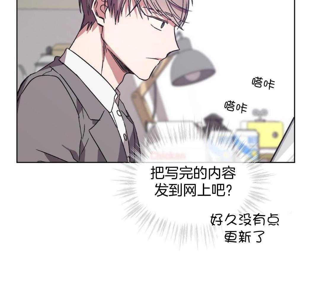 完美关系第27话图