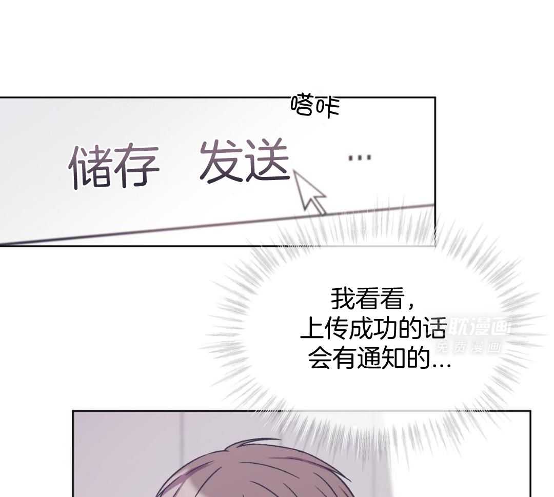 完美关系第27话图