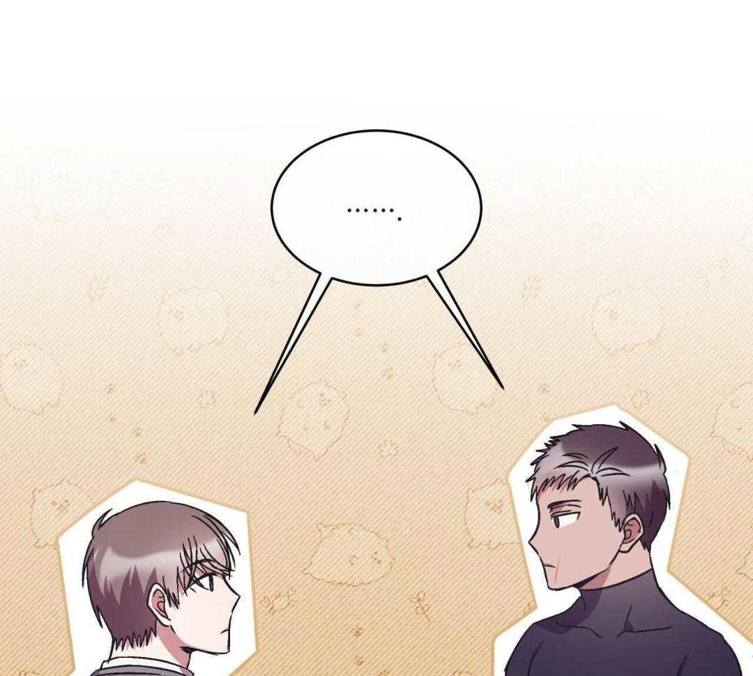 完美关系第27话图