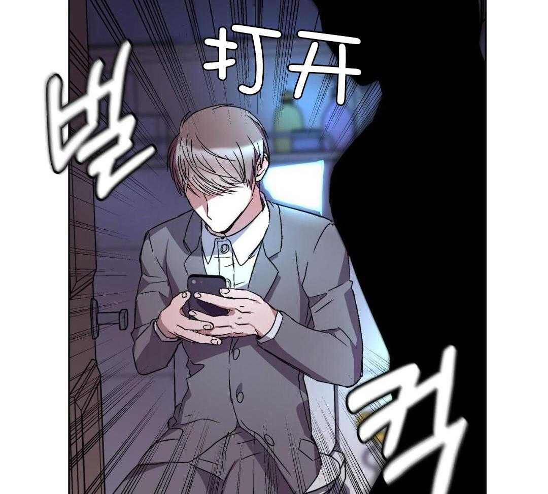 完美关系第28话图