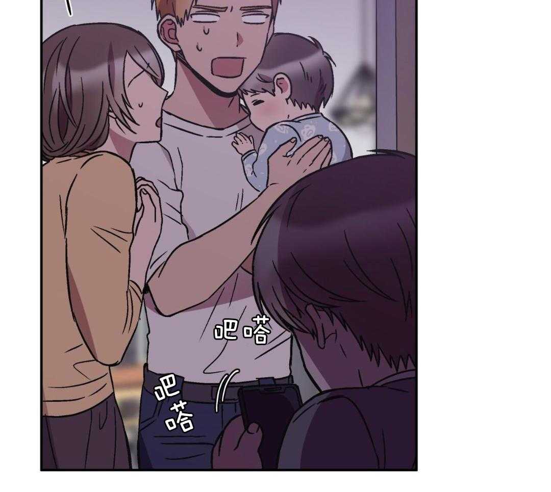 完美关系第28话图