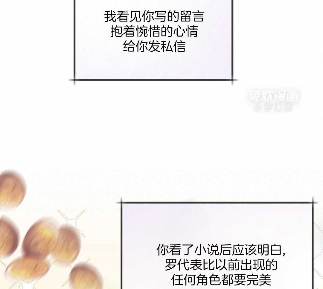 完美关系第29话图