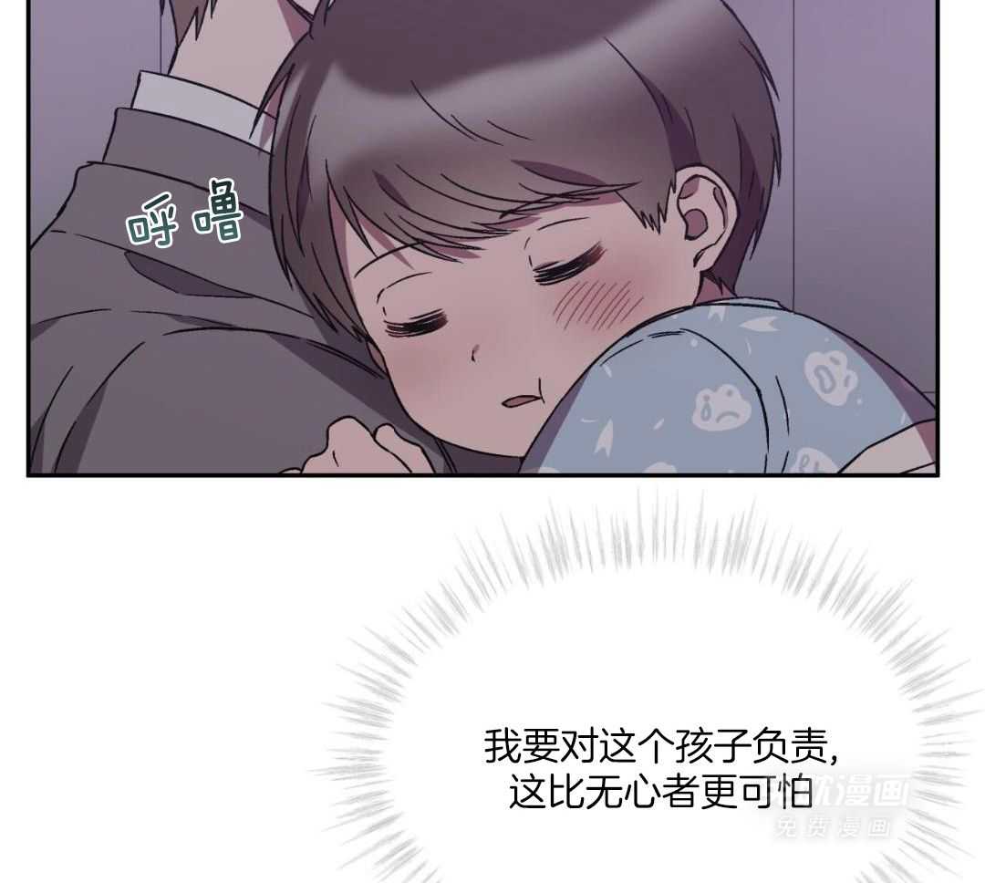 完美关系第29话图