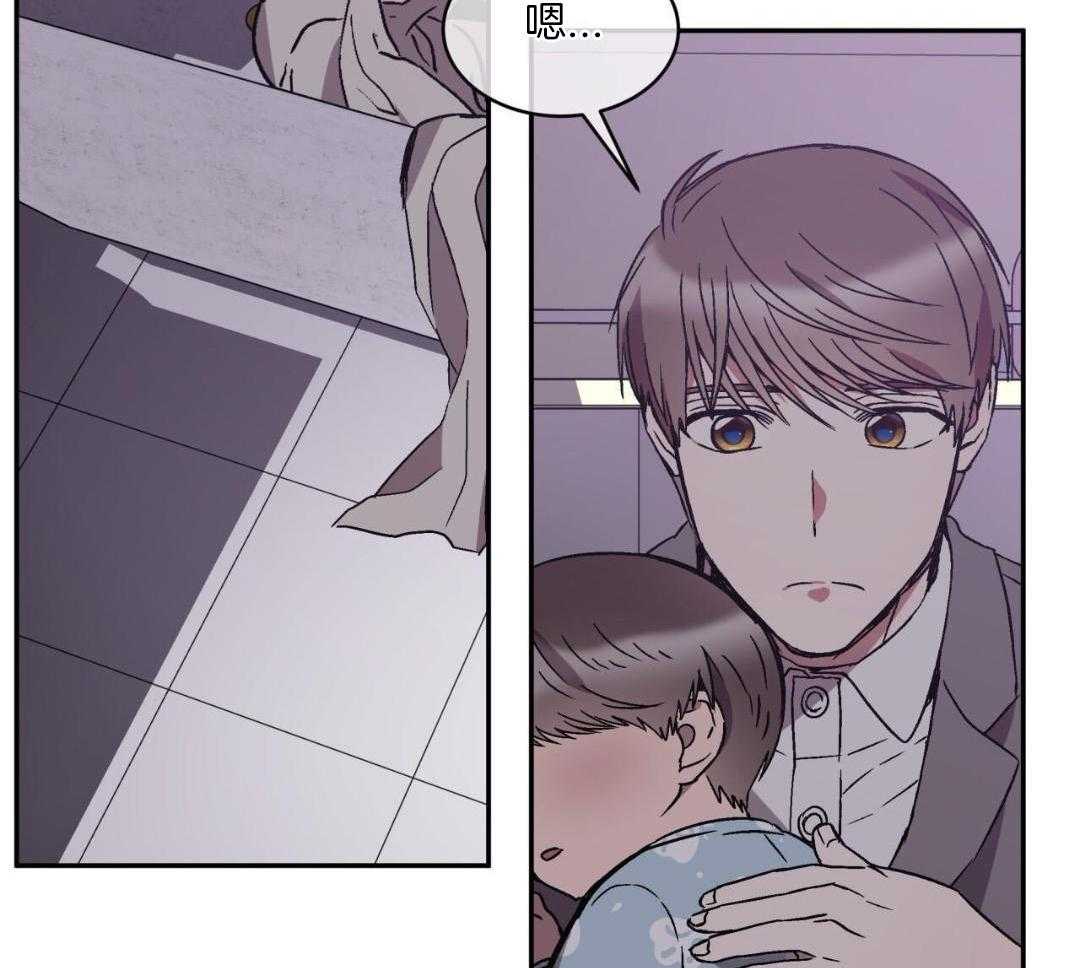 完美关系第29话图