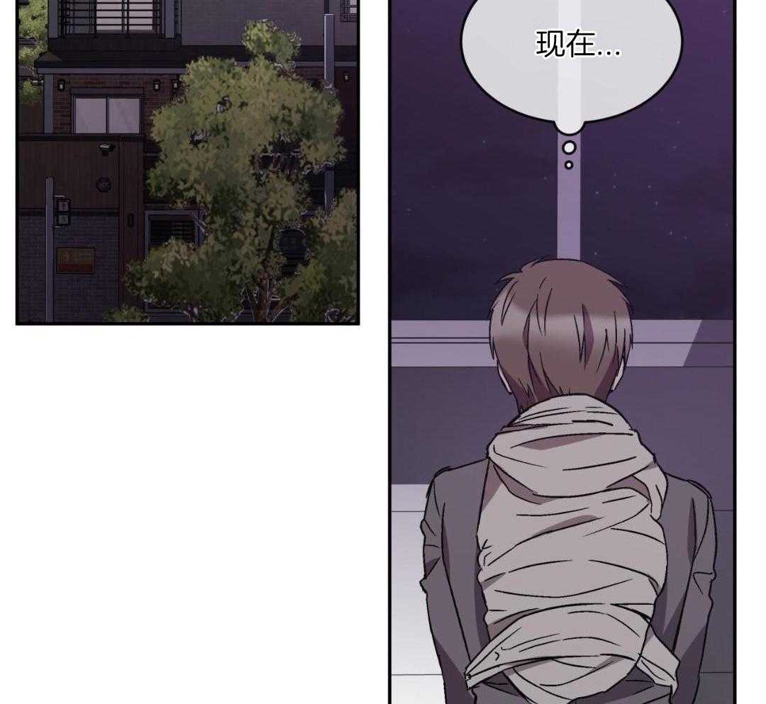 完美关系第29话图